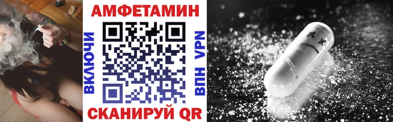 blacksprut рабочий сайт  Александров  Амфетамин Premium  где продают наркотики 