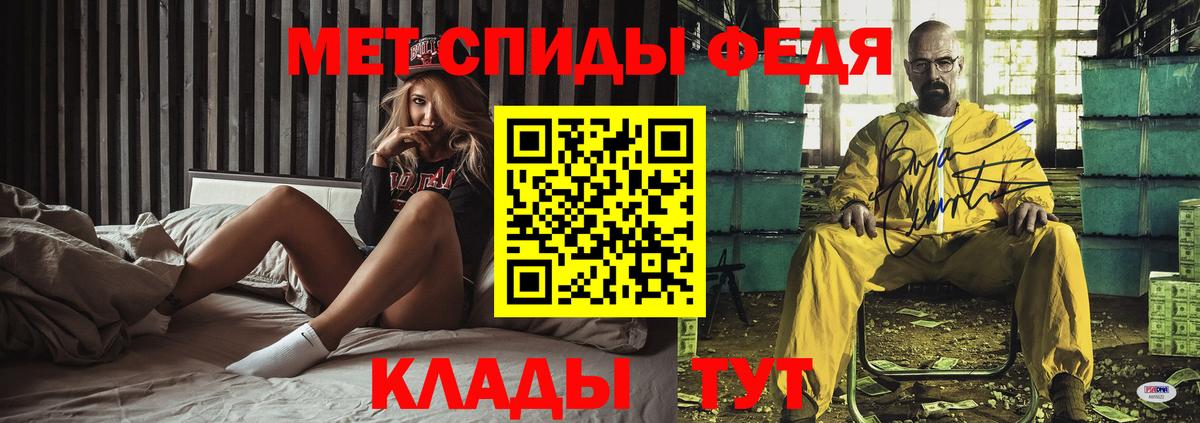 АМФ  Вход с VPN  Александров  Amphetamine 98% 