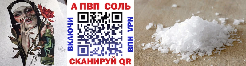 купить наркотики сайты  Александров  Alpha-PVP крисы CK 