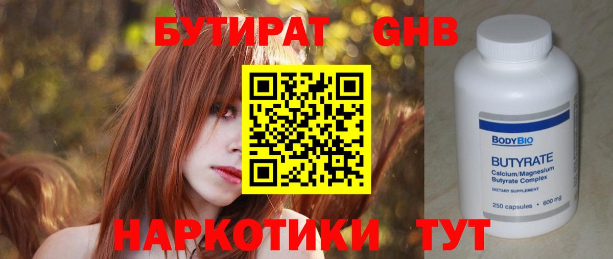 ГАШ Александров
