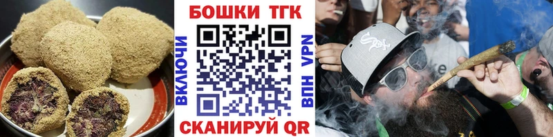 купить наркоту  blacksprut зеркало  Canna-Cookies конопля  сайты даркнета клад  Александров 