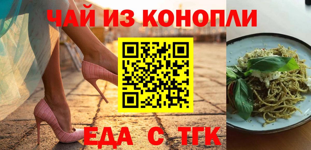 Гашиш  ГАШИШ  Александров  Альфа ПВП  Лсд 25  Метамфетамин  МАРИХУАНА  Мефедрон  Cocaine  Вход с VPN 