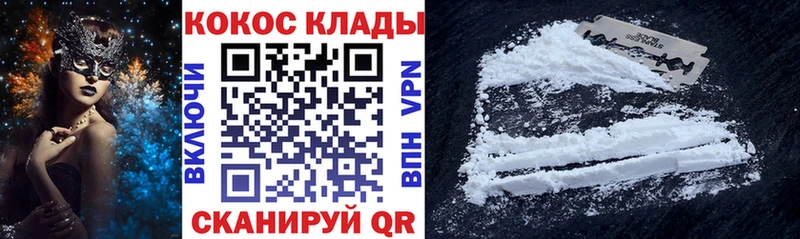 КОКАИН FishScale Александров