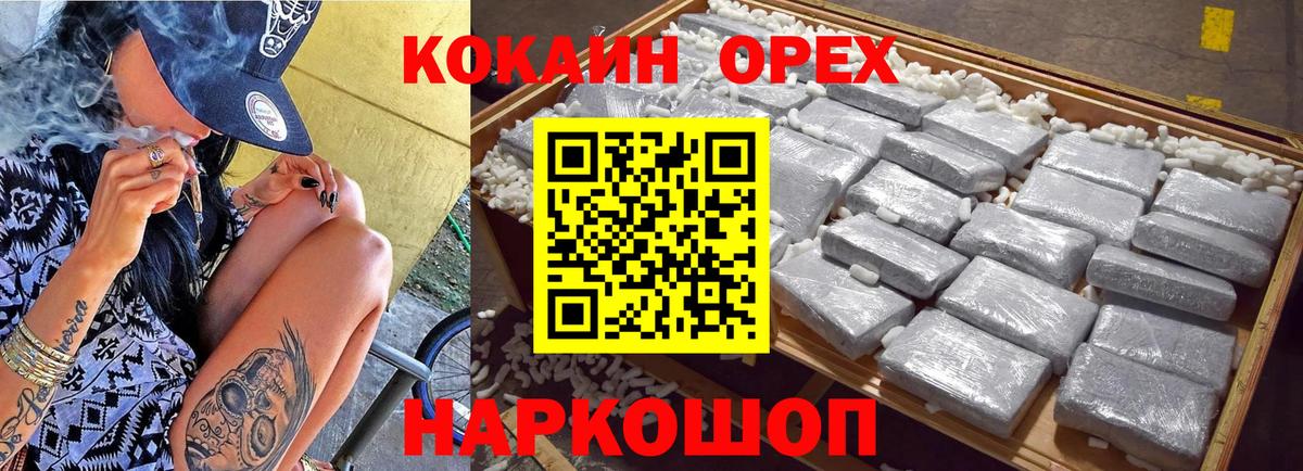 как найти наркотики  Кокаин Колумбийский  Вход с VPN  Александров 