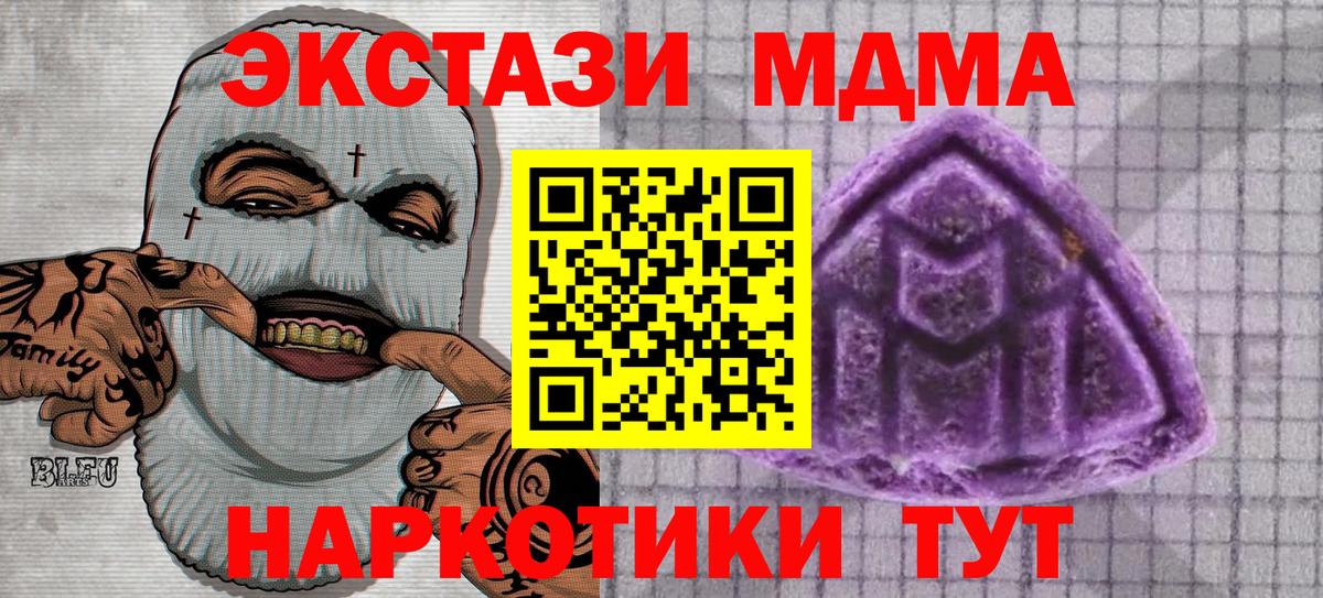 Александров  Ecstasy  Вход с VPN  ЭКСТАЗИ mix  ЭКСТАЗИ XTC 
