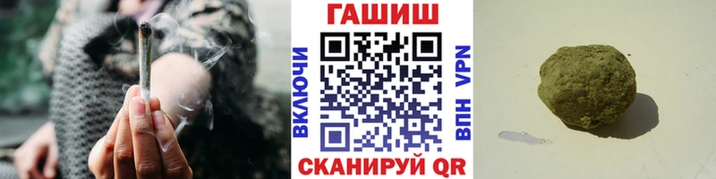 ГАШ AMNESIA HAZE  закладка  Александров 