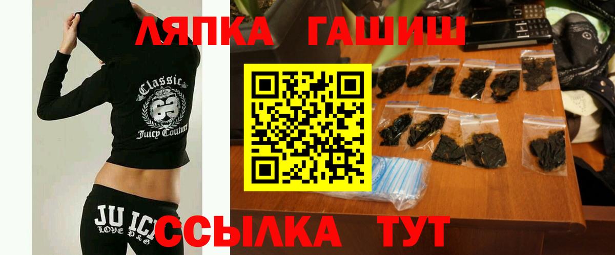 ГАШ индика сатива Александров