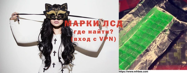 марихуана Абинск