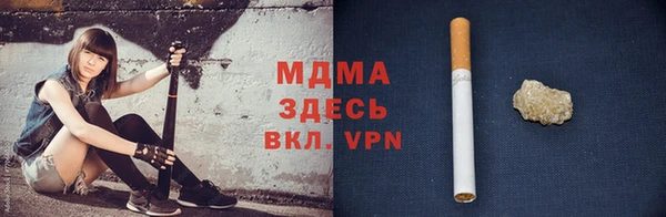марихуана Абинск