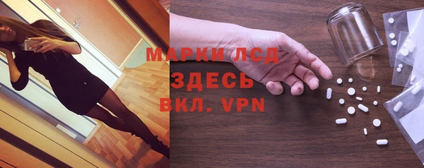 марки nbome Протвино