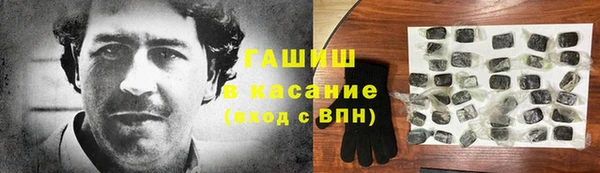 первитин Россошь