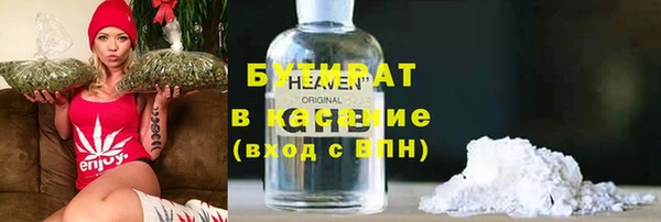 марихуана Абинск