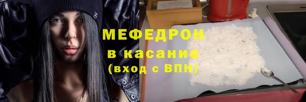 марки nbome Протвино