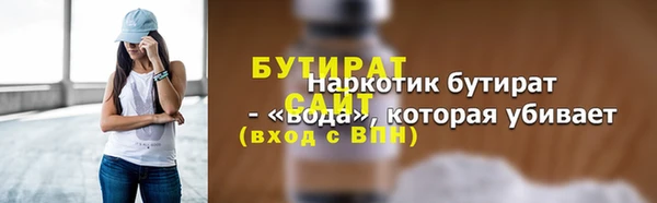 меф VHQ Приозерск