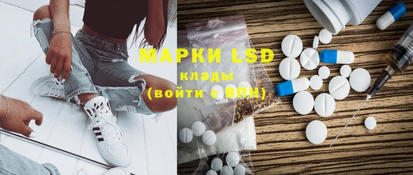 марки nbome Протвино