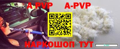 прущая мука Аргун