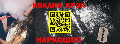 марихуана Апрелевка