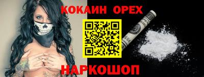 винт Апшеронск