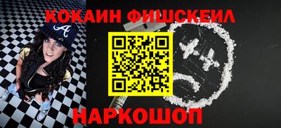 винт Апшеронск
