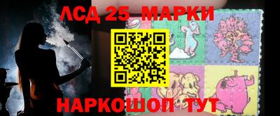 винт Апшеронск