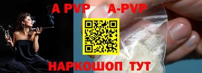 марихуана Апрелевка