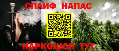 винт Апшеронск