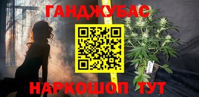 винт Апшеронск