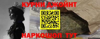 марихуана Апрелевка