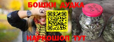 винт Апшеронск
