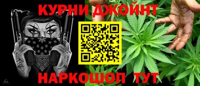 прущая мука Аргун