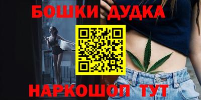 марихуана Апрелевка