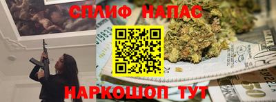 винт Апшеронск