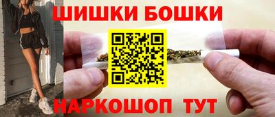 марихуана Апрелевка
