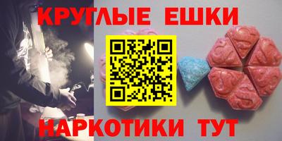 прущая мука Аргун