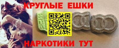 прущая мука Аргун