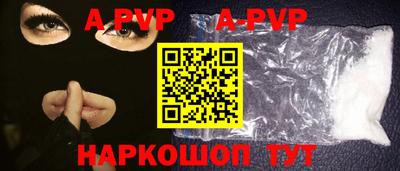 прущая мука Аргун