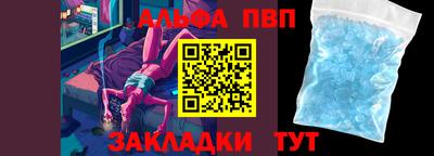 прущая мука Аргун