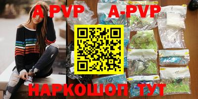 прущая мука Аргун