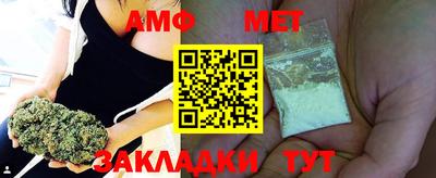 марихуана Апрелевка