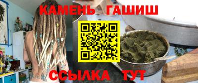 винт Апшеронск