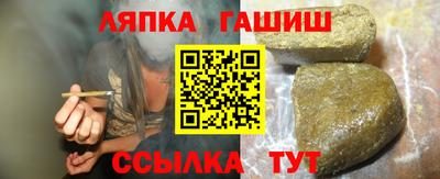 марихуана Апрелевка