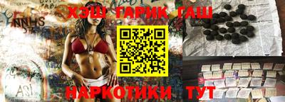 марихуана Апрелевка