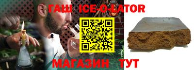 прущая мука Аргун