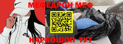 прущая мука Аргун