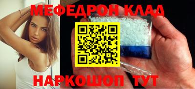прущая мука Аргун