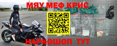 винт Апшеронск