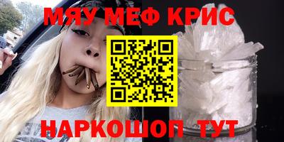 марихуана Апрелевка