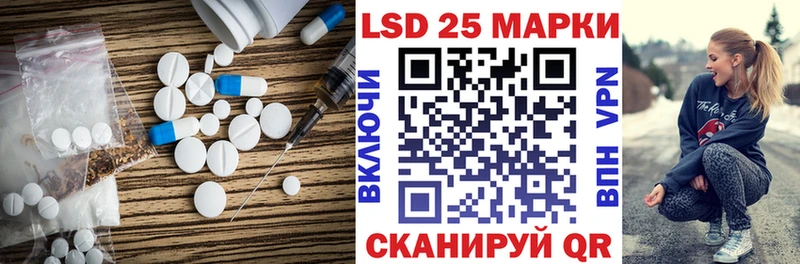 цены   Александров  Лсд 25 экстази ecstasy 