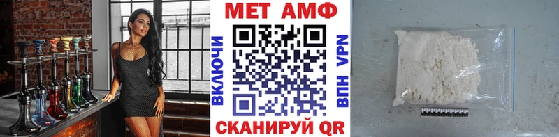 Первитин Декстрометамфетамин 99.9%  Александров 