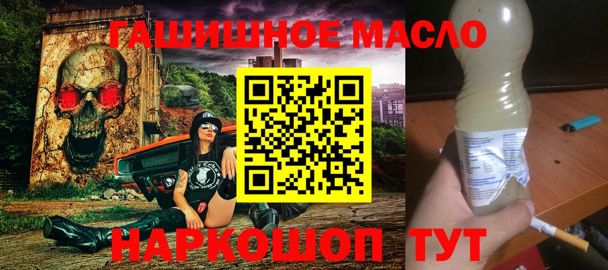 Дистиллят ТГК Wax Александров